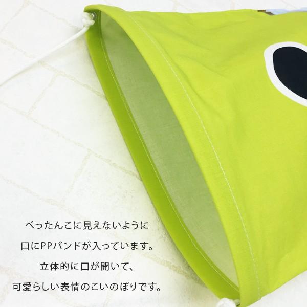 鯉のぼり 室内 おしゃれ 単品 名入れ 日本製 出産祝い 男の子 鯉のぼり 室内 おしゃれ 単品 名入れ 日本製 出産祝い 男の子