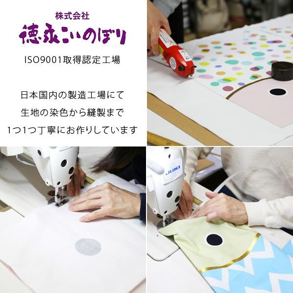 鯉のぼり 室内 おしゃれ 単品 名入れ 日本製 出産祝い 男の子 鯉のぼり 室内 おしゃれ 単品 名入れ 日本製 出産祝い 男の子