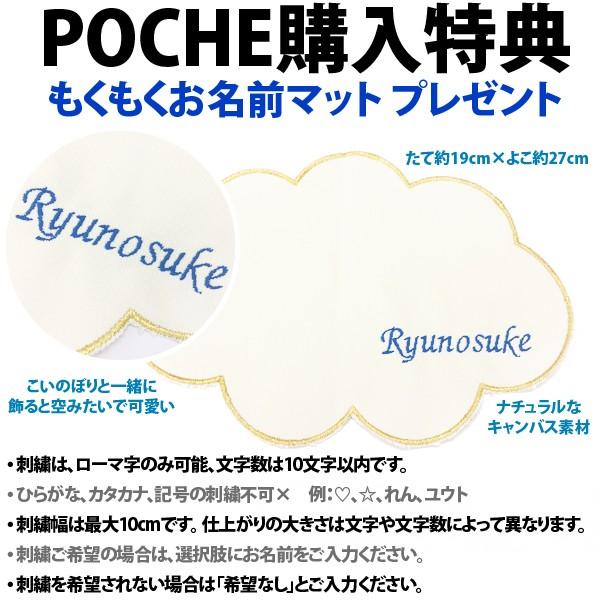 鯉のぼり 室内 おしゃれ 単品 名入れ 日本製 出産祝い 男の子 こいのぼり ポッシェ 名前 入り R3153 Large ナチュラルスタイル キッズ ママ 通販 Yahoo ショッピング