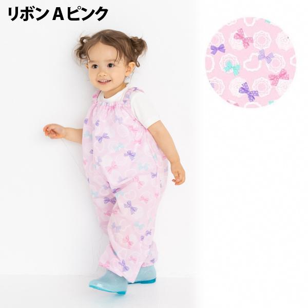 プレイウェア お砂場着 女の子 砂場 お砂場遊び 遊び着 オーバーオール 雨具 レインパンツ R3164 Playwear1 ナチュラルスタイル キッズ ママ 通販 Yahoo ショッピング