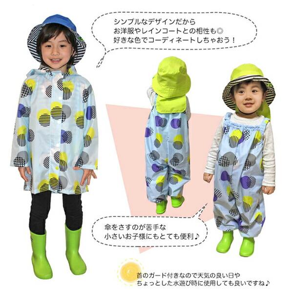 Ampersand（子ども服） レインハット 帽子 キッズ ベビー