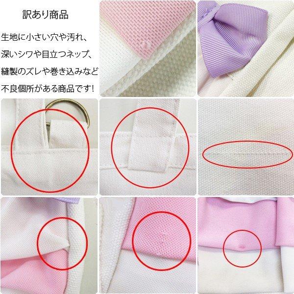 訳あり レッスンバッグ 女の子 名入れ バッグ 新学期 雑誌como3月号掲載 小学校 入学準備 幼稚園 R3176 ナチュラルスタイル キッズ ママ 通販 Yahoo ショッピング