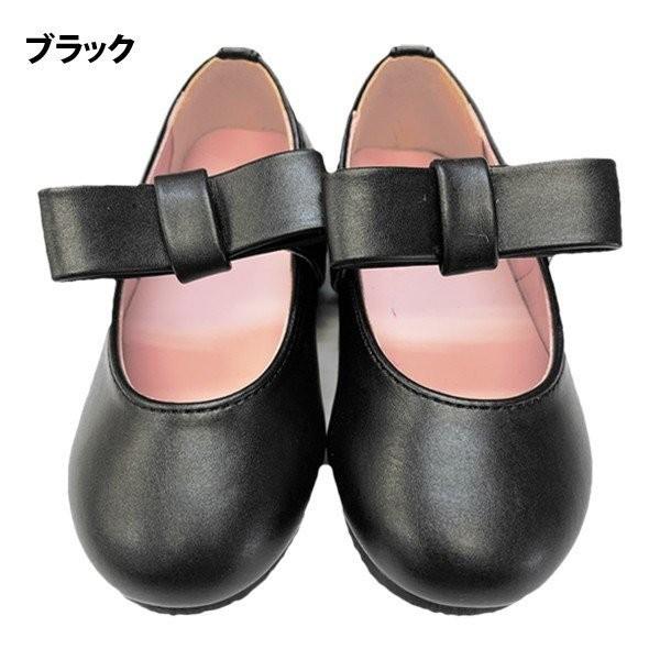 フォーマルシューズ 女の子 靴 キッズ バレエシューズ 入学式 リボン 子供 パンプス R3193 Me19s ナチュラルスタイル キッズ ママ 通販 Yahoo ショッピング