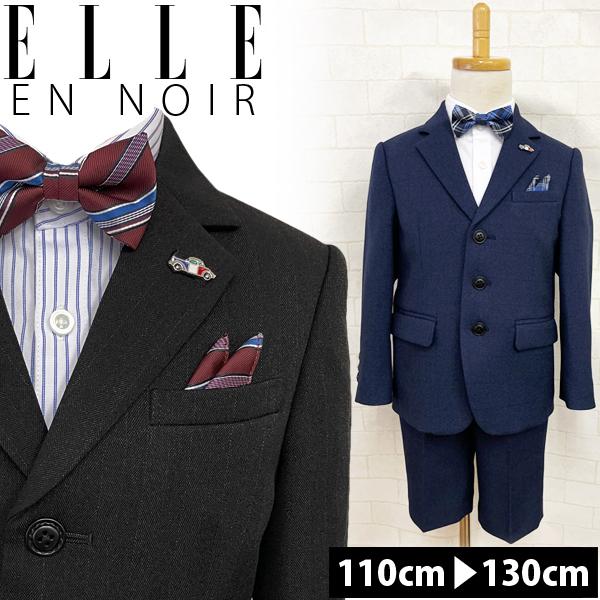 21新商品 入学式 スーツ 男の子 半ズボン 子供服 エル アンノワール キッズ フォーマル