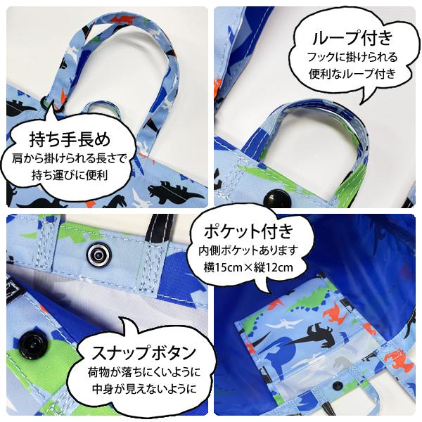 小学校 入学準備 袋 セット 男の子 女の子 レッスンバッグ 撥水 小学校 入学準備 袋 セット 男の子 女の子 レッスンバッグ 撥水