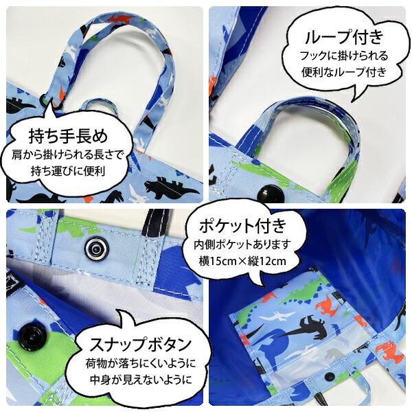 50%OFF】【訳あり】レッスンバッグ 撥水 セット 男の子 女の子 小学校