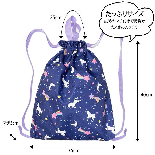 小学校 入学準備 袋 セット 男の子 女の子 レッスンバッグ 撥水