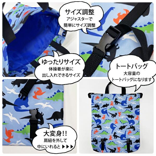 50%OFF】【訳あり】レッスンバッグ 撥水 セット 男の子 女の子 小学校