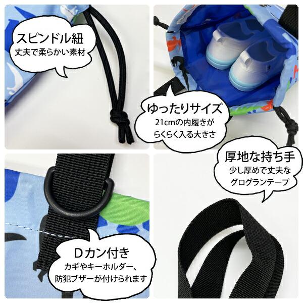 50%OFF】【訳あり】レッスンバッグ 撥水 セット 男の子 女の子 小学校