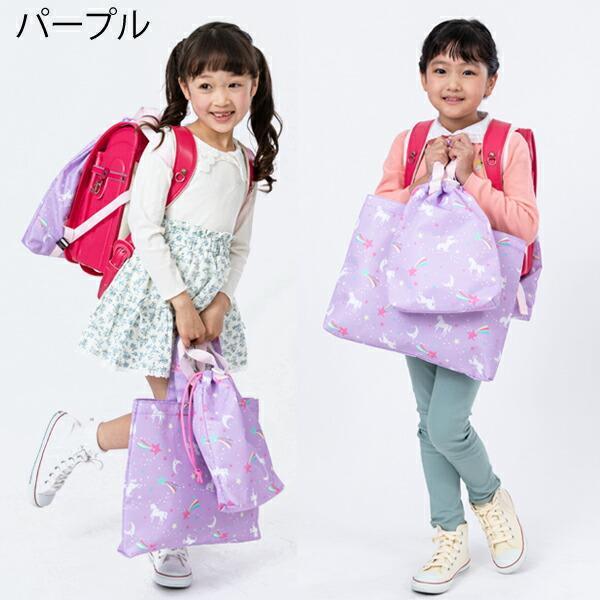 訳あり】小学校 入学準備 男の子 女の子 レッスンバッグ 撥水加工