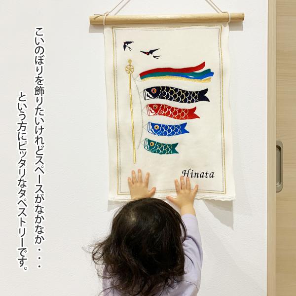 こいのぼり タペストリー こどもの日 飾り 鯉のぼり 室内 こいのぼり タペストリー こどもの日 飾り 鯉のぼり 室内