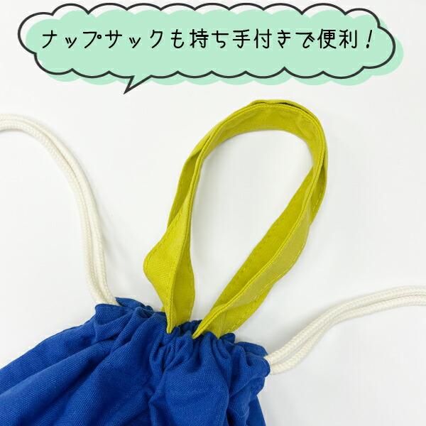 100円クーポン有】小学校 入学準備 袋 セット 男の子 レッスンバッグ