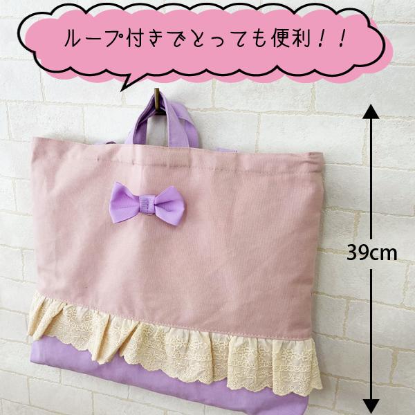 ckichi0303ページ　入園入学 ckichi0303ページ 入園入学 簡単に作れる入園準備品型紙