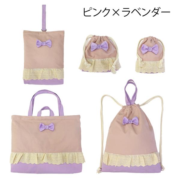 幼稚園 入園グッズ 小学校 入学準備 袋 セット レッスンバッグ 幼稚園 入園グッズ 小学校 入学準備 袋 セット レッスンバッグ