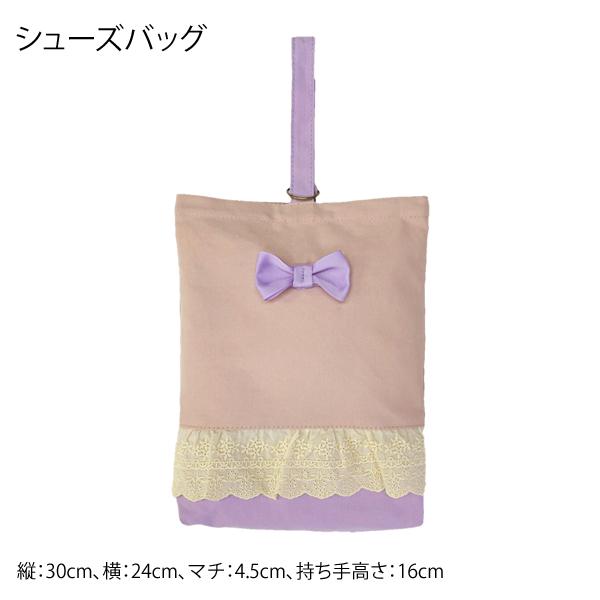 専用ページ　　入園入学　女の子　レッスンバッグ 専用 入園 入学セット レッスンバッグ 女の子 ハンドメイド 楽天