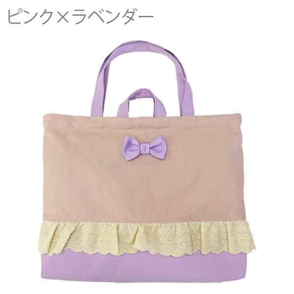 訳あり】レッスンバッグ 女の子 マチ付き おしゃれ 手提げバッグ