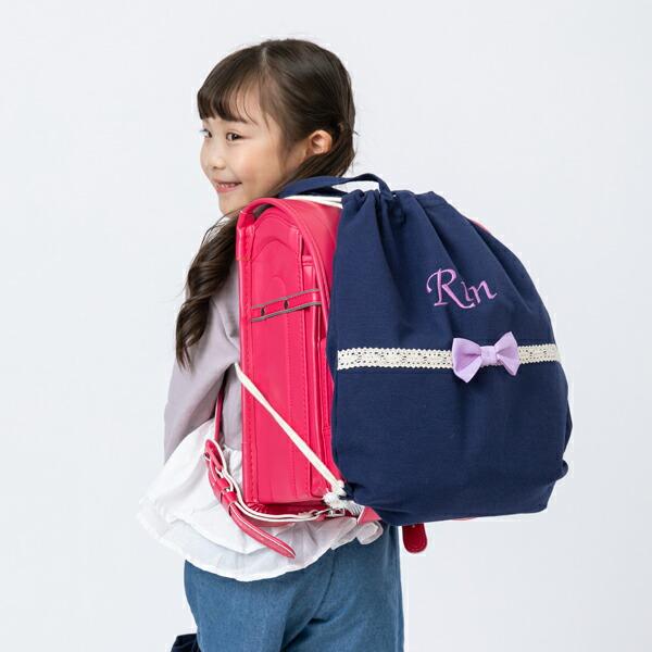 訳あり】小学校 入学準備 袋 セット 女の子 名入れ バッグ 名入れ無料