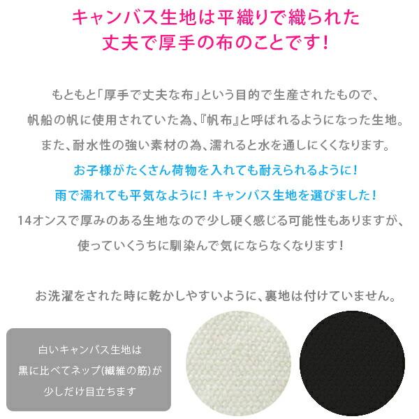 【訳あり】小学校 入学準備 袋 セット 女の子 名入れ バッグ 名入れ無料 保育園 入園準備 幼稚園 入園グッズ お稽古バッグ シューズバッグ レッスンバッグ｜naturalstyle-yh｜12