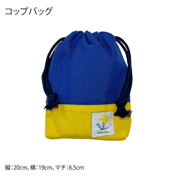 入学セット 撥水 男の子 ナイロン 小学校 入学準備 袋 セット レッスン