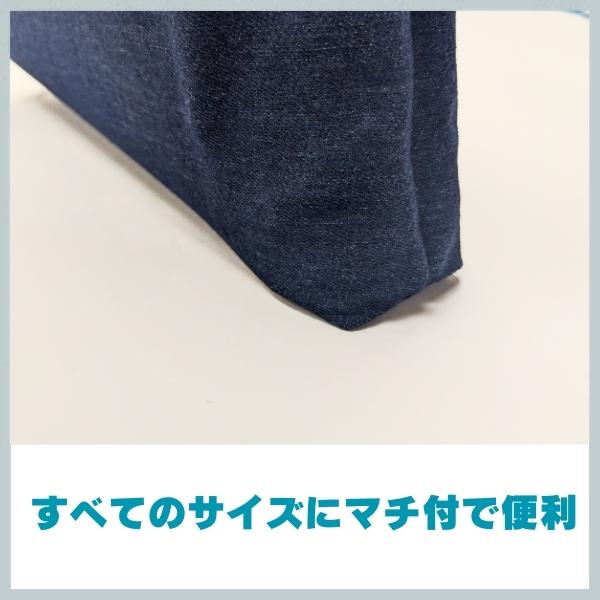小学校 入学準備 袋 セット レッスンバッグ 小学生 マチ付 北欧 入園