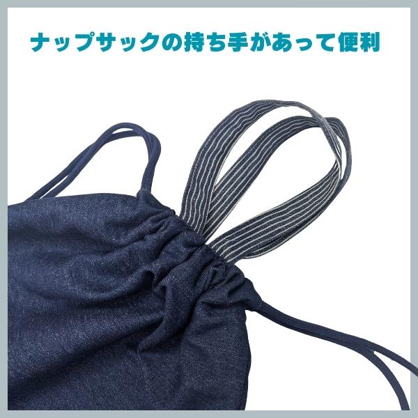 小学校 入学準備 袋 セット レッスンバッグ 小学生 マチ付 北欧 入園