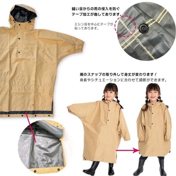 ZAZZY ZAPS（ザジーザップス） レインポンチョ キッズ 男の子 女の子