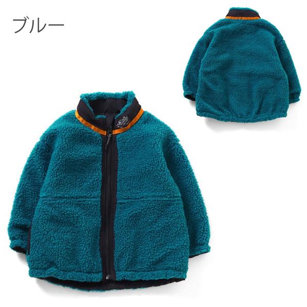 ボア ジャケット キッズ 防寒 リバーシブル エフオーキッズ アウター 男の子 子供服 リバーシブル ウォッシャブル｜naturalstyle-yh｜09