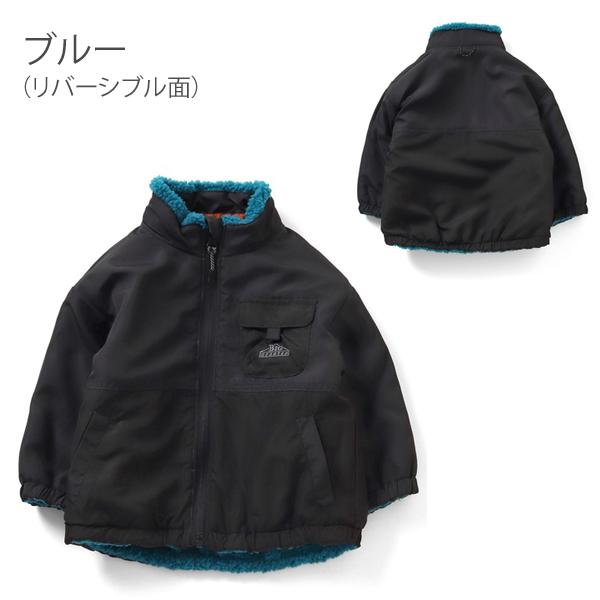 ボア ジャケット キッズ 防寒 リバーシブル エフオーキッズ アウター 男の子 子供服 リバーシブル ウォッシャブル｜naturalstyle-yh｜10