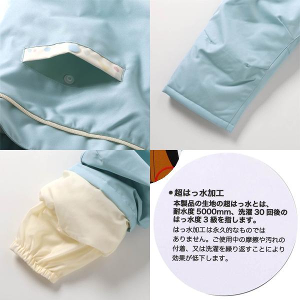 moujonjon スキーウェア キッズ 上下 セパレート ジャケット moujonjon スキーウェア キッズ 上下 セパレート ジャケット