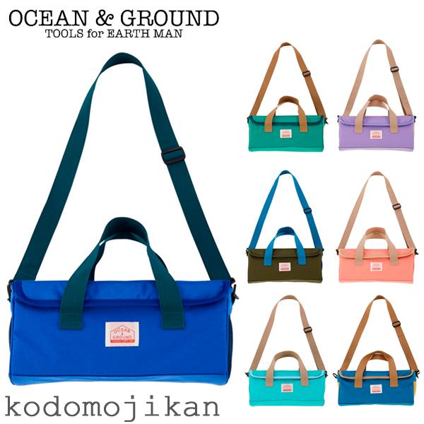 絵具バッグ キッズ 男の子 オーシャンアンドグラウンド ナイロン 幼稚園 絵の具 バッグのみ 単品 OCEAN＆GROUND DAYPACK GOODAY 水彩セット（Yahoo!・こどもじかん）