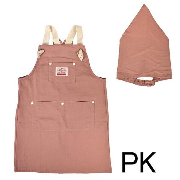 Ocean&Ground エプロン キッズ 三角巾 セット 女の子 男の子