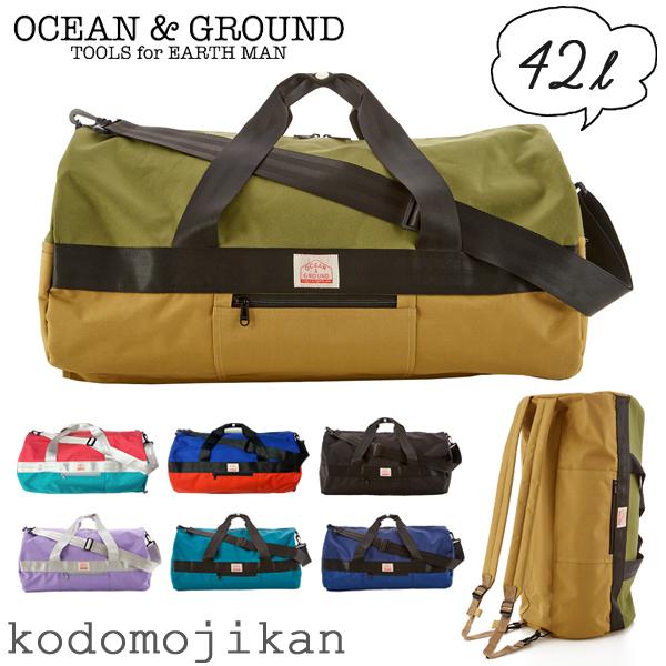 オーシャンアンドグラウンド ボストンバッグ キッズ 男の子 女の子 OCEAN＆GROUND 旅行バッグ ショルダー リュック 42L（Yahoo!・こどもじかん）