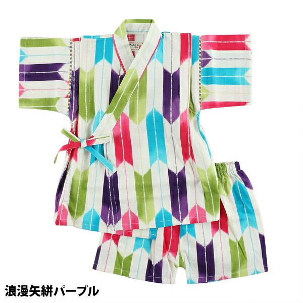 訳あり 甚平 女の子 子供 じんべい ガールズ 女児 じんべえ こども キッズ 5 好評