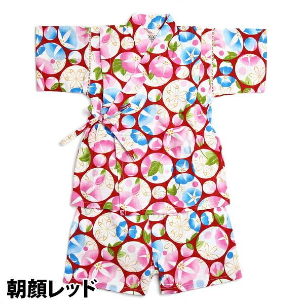 訳あり 甚平 女の子 子供 じんべい ガールズ 女児 じんべえ こども キッズ 5 好評