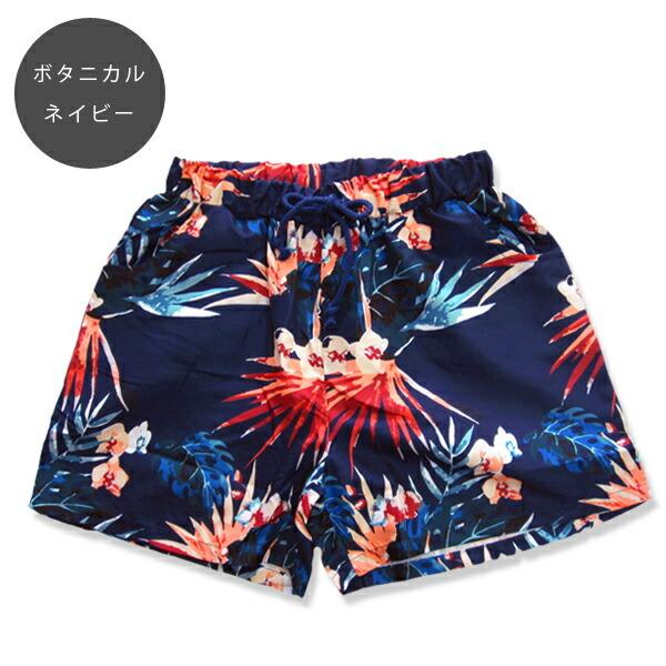 訳あり 水着 ショートパンツ レディース サーフパンツ 大きい