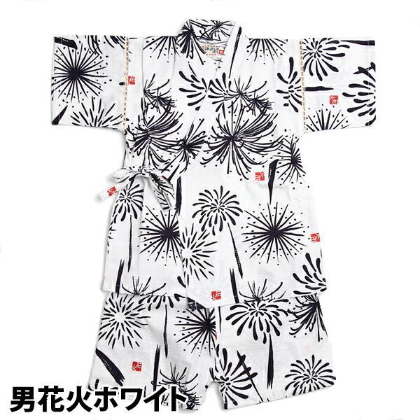 超話題新作 訳あり 甚平 男の子 子供 キッズ ベビー 赤ちゃん じんべい 花火大会 夏祭り 夕涼み会 80cm 90cm 95cm コットン 綿100 日本製 生地 Aynaelda Com