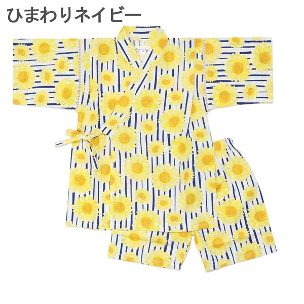 甚平 女の子 子供 キッズ ベビー 赤ちゃん じんべい じんべえ 花火大会