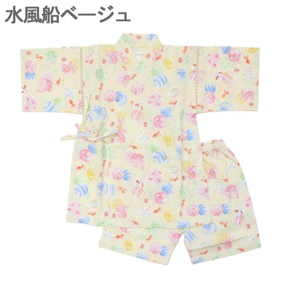 甚平 女の子 子供 キッズ ベビー 赤ちゃん じんべい じんべえ 花火大会