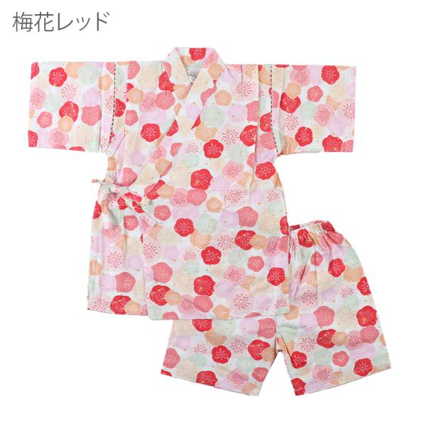 甚平 女の子 子供 キッズ ベビー 赤ちゃん じんべい じんべえ 花火大会 夏祭り 夕涼み会 80cm 90cm 95cm コットン 綿100% 日本製|naturalstyle-yh|10