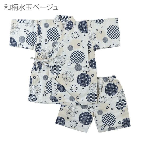 総合福袋 甚平 キッズ 男 子供 おしゃれ じんべえ ジュニア ボーイズ 140cm 150cm 160cm 花火大会 Aynaelda Com