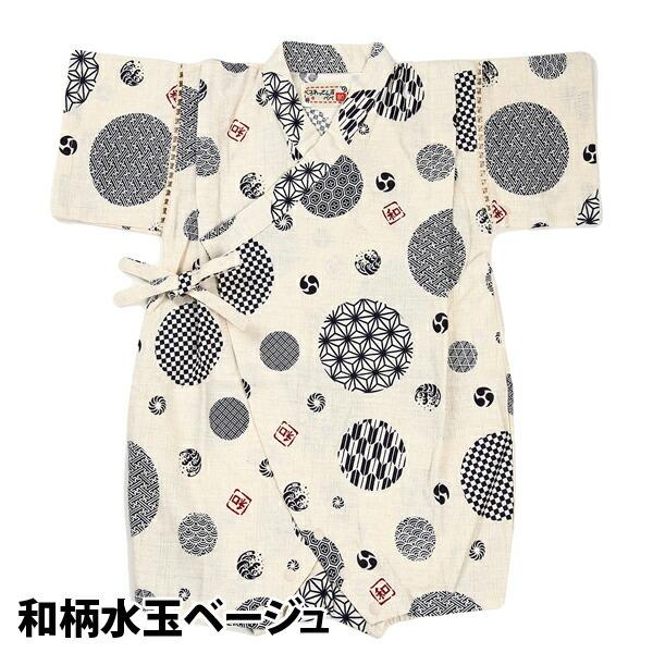 Al完売しました 訳あり 甚平 ベビー ロンパース 男の子 グレコ 子供 キッズ 赤ちゃん じんべい じんべえ 花火大会 夏祭り 夕涼み会 70cm 80cm Aynaelda Com