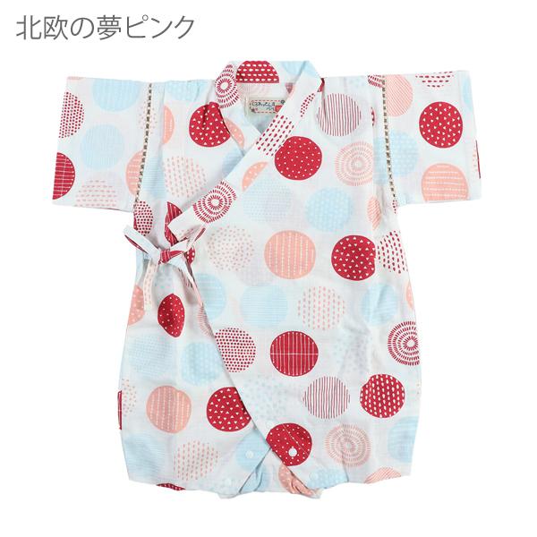 アイテム勢ぞろい 甚平 グレコ 女の子 ロンパース 子供 キッズ ベビー 赤ちゃん じんべい じんべえ 花火大会 夏祭り 夕涼み会 70cm 80cm Aynaelda Com