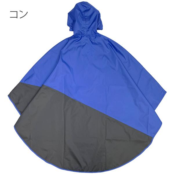 BLUEU AZUR（ブルーアズール） レインポンチョ キッズ ジュニア レイン