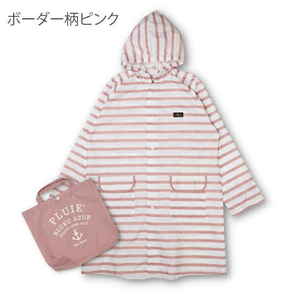 ともあ 出品 セット ブルー+ピンク PINKHUNT（ピンクハント）の「PINKHUNT セーラー襟チュニック
