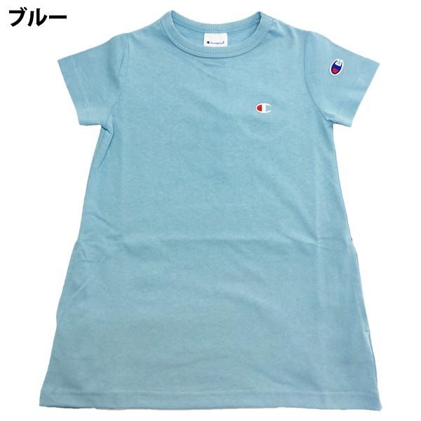 チャンピオン ワンピース キッズ 半袖 Champion 子供服 女の子 綿 無地 R7008 7903 ナチュラルスタイル キッズ ママ 通販 Yahoo ショッピング