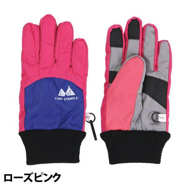 Frozen J スキーセット 126 ピンク　グローブ　ゴーグルセット Frozen J スキーセット 126 ピンク グローブ ゴーグルセット Frozen J