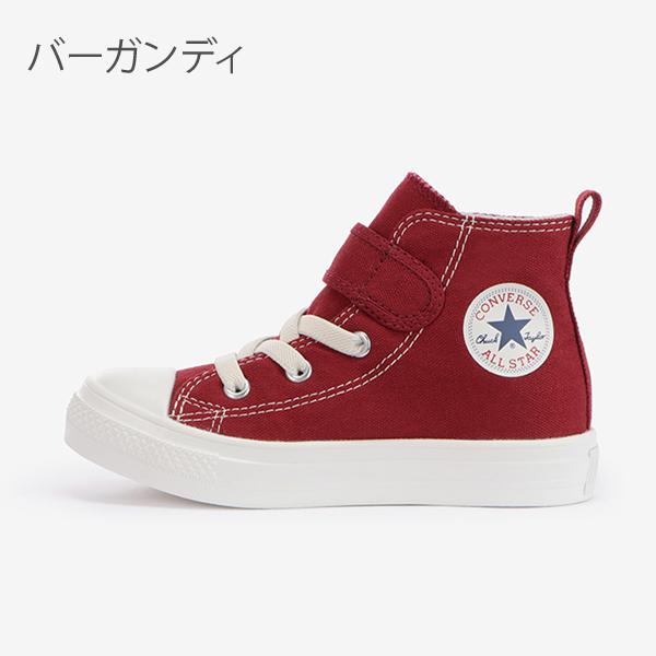 コンバース Converse スニーカー 男の子 女の子 靴 子供靴 15 16 17 18 19 21 キッズ チャイルド オールスター ライト V 1 Hi クリスマス プレゼント R9004 Converse1 こどもじかん 通販 Yahoo ショッピング