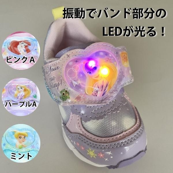 Disney（ディズニー） ムーンスター プリンセス 光る靴 LED キッズ