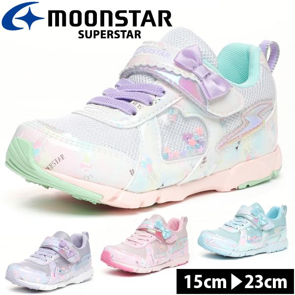 スニーカー 男の子 女の子 キッズ 靴 ムーンスター スーパースター バネのチカラ 子供靴 洗えるインソール