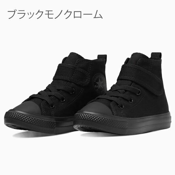 CONVERSE コンバース ハイカット キッズ スニーカー CONVERSE コンバース ハイカット キッズ スニーカー